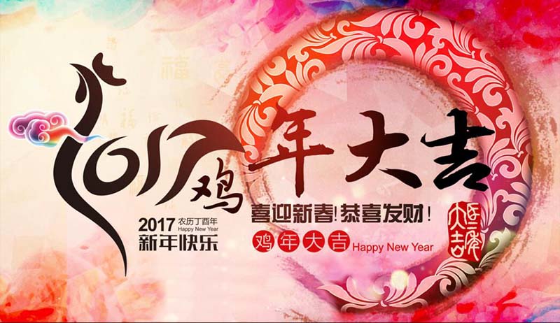 【開(kāi)工大吉】牛力公司正月初十開(kāi)工大吉
