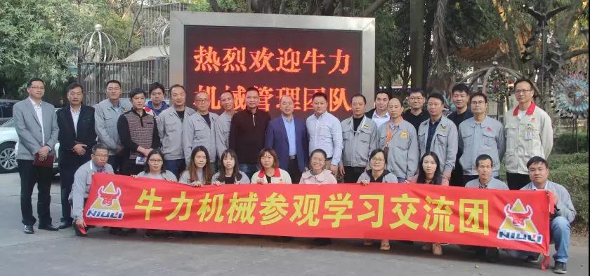 牛力精益管理學(xué)習(xí)團隊前往江門永堅、鶴山隔朗五金參觀交流